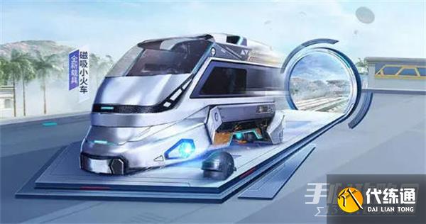 《和平精英》四周年活动开启时间介绍