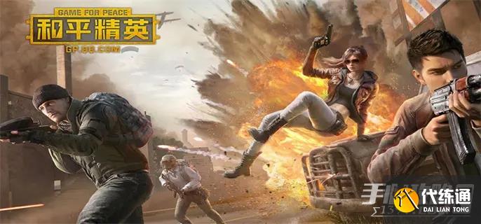 《和平精英》四周年军需返场哪些皮肤 《和平精英》四周年军需返场哪些皮肤