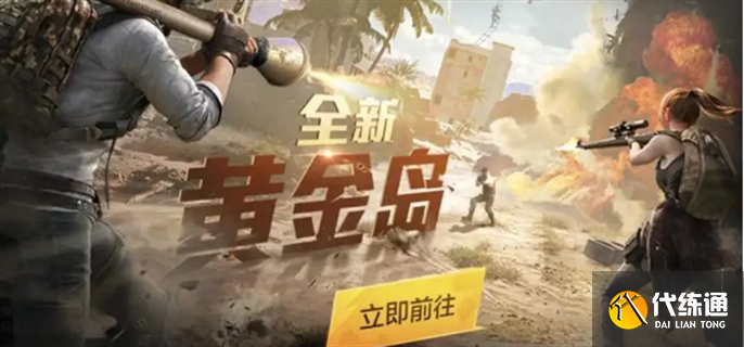 和平精英瞬狙操作方法 和平精英瞬狙操作方法