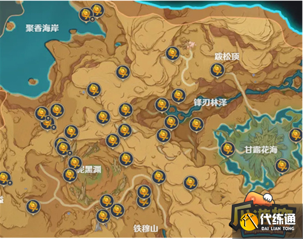 原神净光翎作用一览
