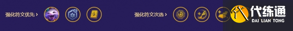 金铲铲之战小天才黑客纳尔阵容推荐攻略