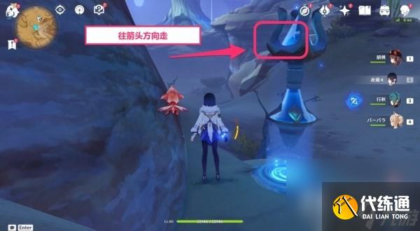 《原神》3.6蔓生灵芯位置及解谜方法