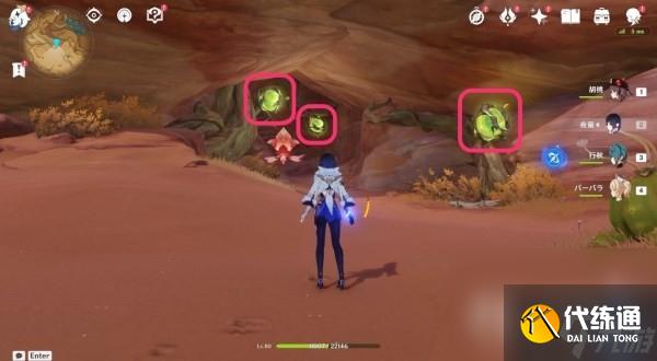 《原神》3.6蔓生灵芯位置及解谜方法