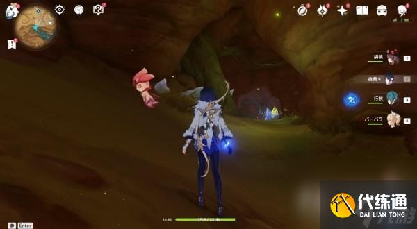 《原神》3.6蔓生灵芯位置及解谜方法