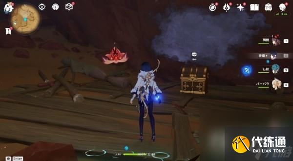 《原神》3.6蔓生灵芯位置及解谜方法