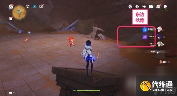 《原神》3.6蔓生灵芯位置及解谜方法