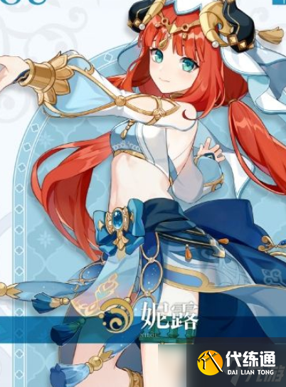 原神锋刃林泽华丽宝箱在哪儿 锋刃林泽华丽宝箱位置详情