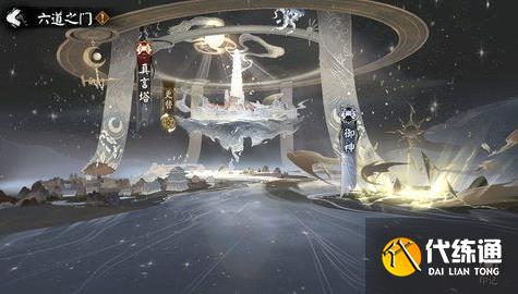 阴阳师六道之门真言塔怎么玩 六道之门真言塔玩法攻略[多图]图片2