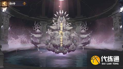 阴阳师六道之门真言塔怎么玩 六道之门真言塔玩法攻略[多图]图片3