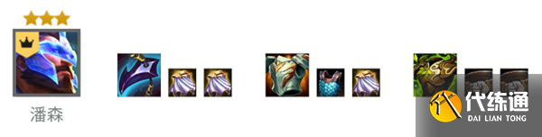 金铲铲之战S8.5超英希维尔阵容推荐 超英希维尔阵容装备搭配攻略[多图]图片6