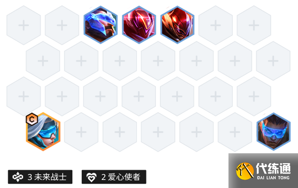 金铲铲之战S8.5超英希维尔阵容推荐 超英希维尔阵容装备搭配攻略[多图]图片9