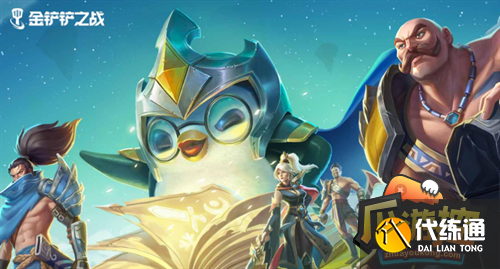 金铲铲之战装备怎么合成 金铲铲之战装备怎么合成