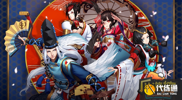 阴阳师数据互通服务器大全 阴阳师数据互通服务器大全