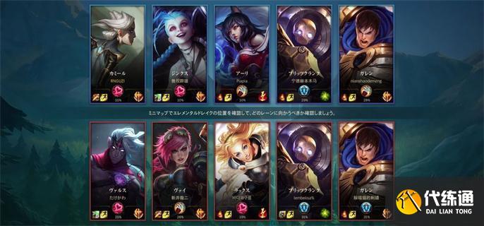 lol日服账号怎么注册