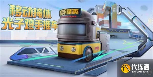 和平精英四周年活动什么时候开启-四周年活动开启时间一览