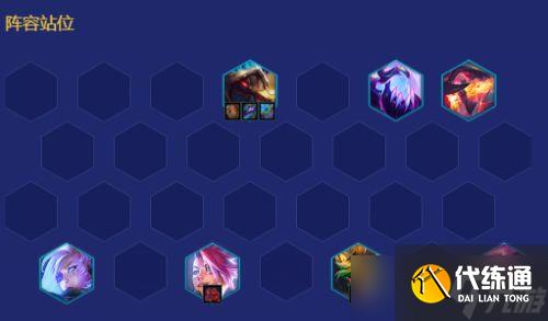 金铲铲之战新赛季精英战士阵容有哪些 铲铲市危机最强上分阵容一览