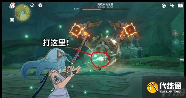 原神3.6兆载永劫龙兽相关成就解锁教程
