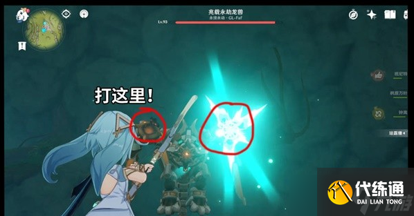 原神3.6兆载永劫龙兽相关成就解锁教程
