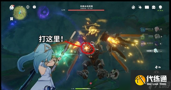 原神3.6兆载永劫龙兽相关成就解锁教程
