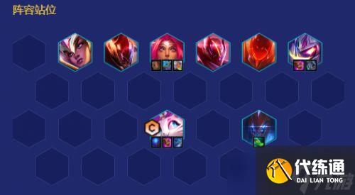 《金铲铲之战》3.5源计划阵容怎么玩 最强五大阵容搭配