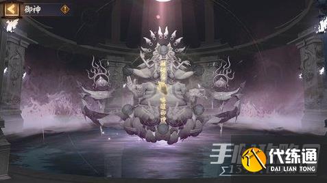 阴阳师六道之门真言塔位置在哪