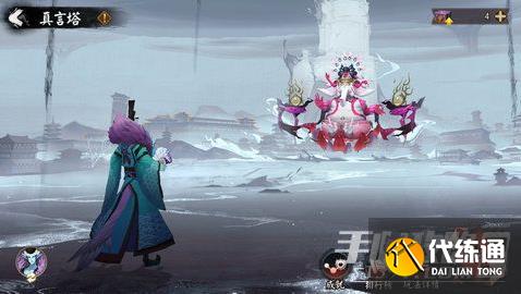 阴阳师六道之门真言塔位置在哪