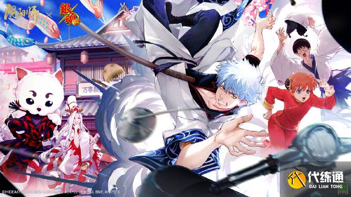 阴阳师银魂爬塔阵容攻略 银魂最强爬塔阵容推荐[多图]图片1