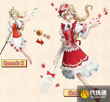 第五人格肯德基联动是每家店都有吗 第五人格肯德基联动2023门店地址[多图]图片3