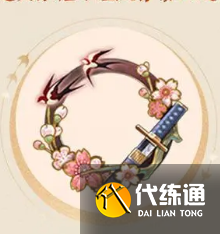 阴阳师友伴同行回归玩法介绍