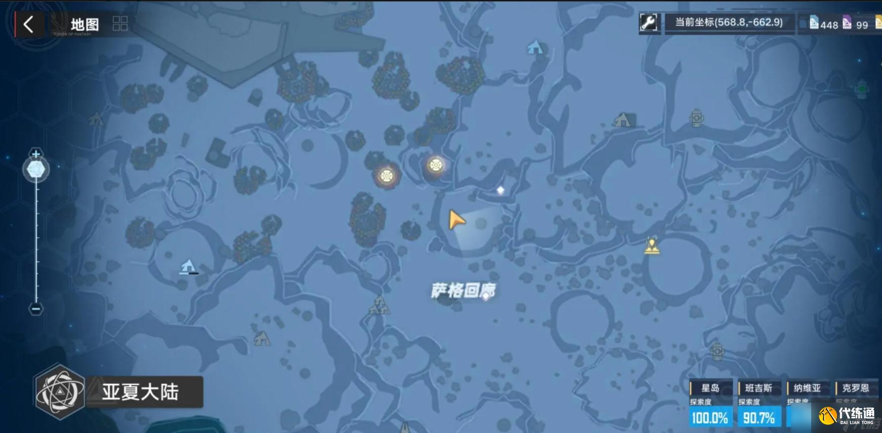 幻塔DLC需求食物的小动物任务怎么做