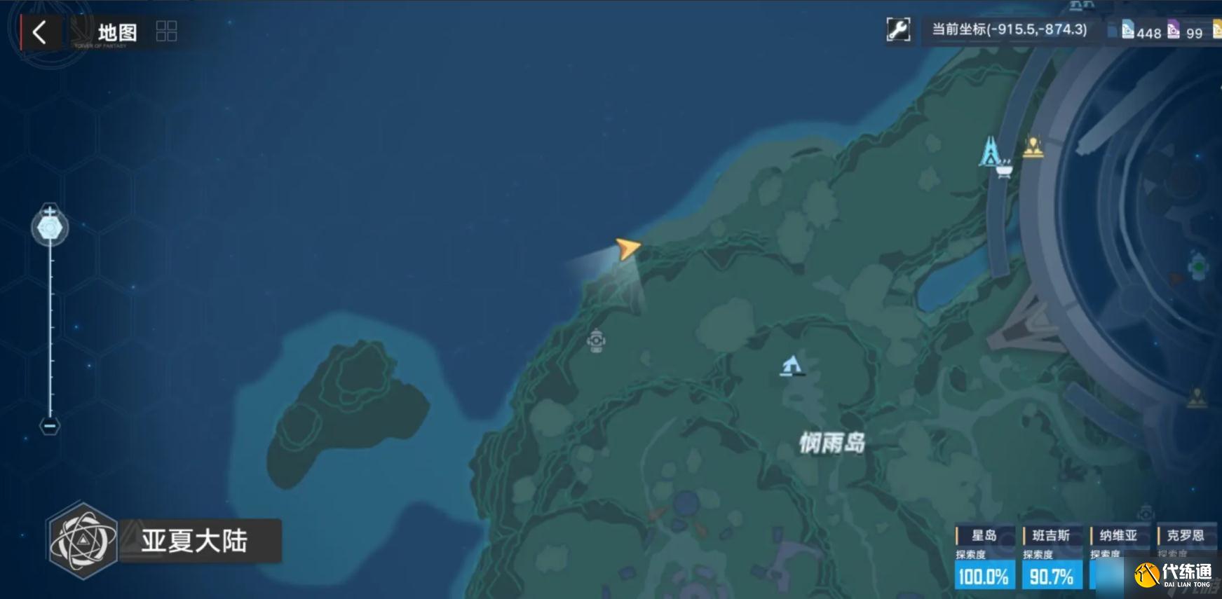 幻塔DLC需求食物的小动物任务怎么做