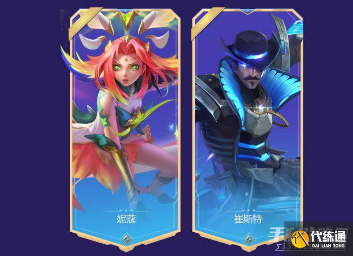 《金铲铲之战》2023年4月20日主题皮肤活动 《金铲铲之战》2023年4月20日主题皮肤活动