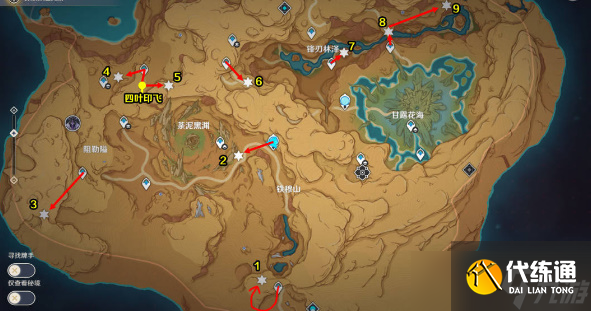 原神灵宝铎位置一览 具体一览