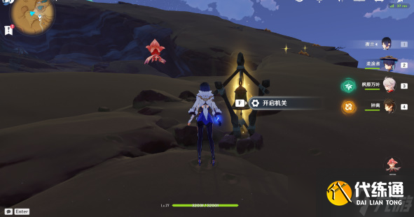 原神灵宝铎位置一览 具体一览