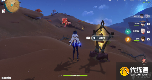 原神灵宝铎位置一览 具体一览