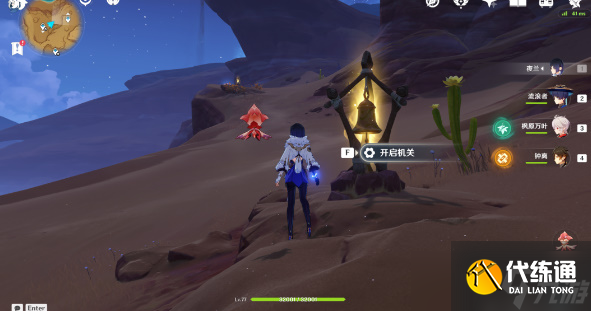 原神灵宝铎位置一览 具体一览