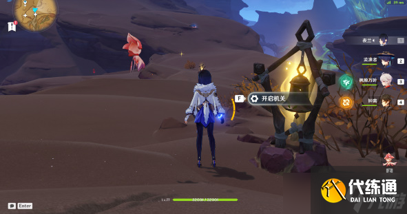 原神灵宝铎位置一览 具体一览