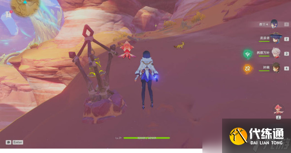 原神灵宝铎位置一览 具体一览