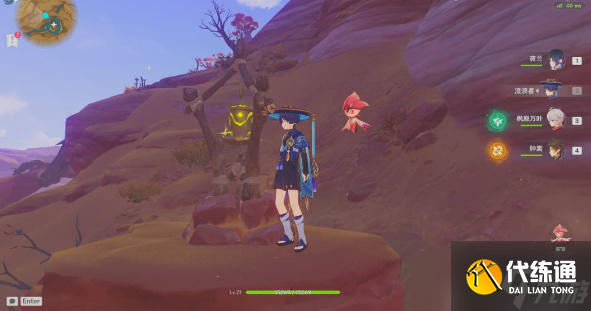 原神灵宝铎位置一览 具体一览