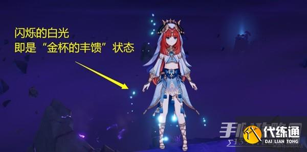 《原神》妮露装备及队伍搭配指南