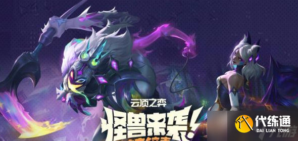 金铲铲之战香水宝石活动怎么玩