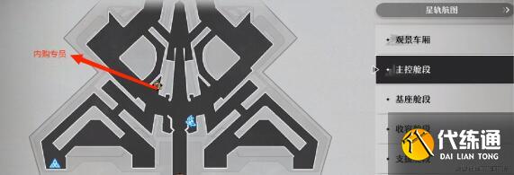 崩坏星穹铁道平民光锥免费获取途径大全