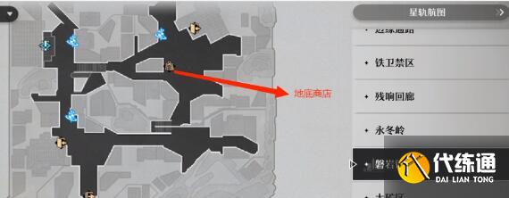 崩坏星穹铁道平民光锥免费获取途径大全