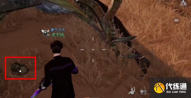 黎明觉醒沙漠修罗场藏宝图在哪 沙漠修罗场藏宝图位置攻略[多图]图片2