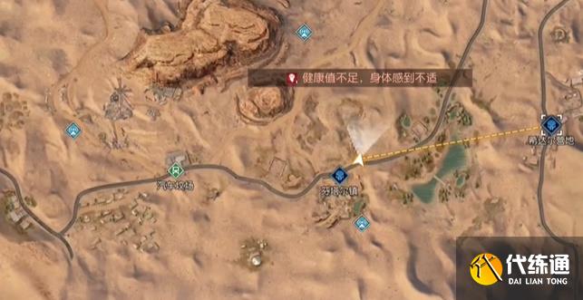 黎明觉醒望月藏宝图在哪 望月藏宝图位置坐标分享[多图]图片1