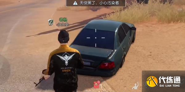 黎明觉醒金色沙漠突发事件攻略 金色沙漠突发事件触发位置分享[多图]图片6