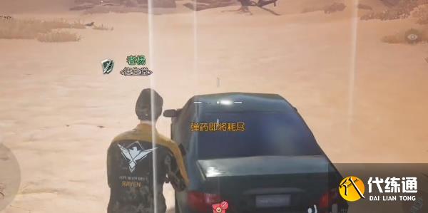 黎明觉醒金色沙漠突发事件攻略 金色沙漠突发事件触发位置分享[多图]图片8