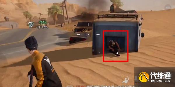 黎明觉醒欢迎光临藏宝图在哪 欢迎光临藏宝图位置坐标分享[多图]图片2