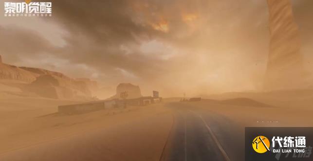 黎明觉醒生机苍穹之下藏宝图在哪 苍穹之下藏宝图位置