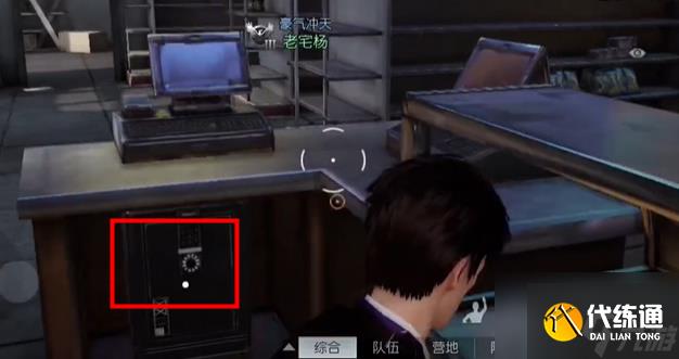 黎明觉醒生机苍穹之下藏宝图在哪 苍穹之下藏宝图位置